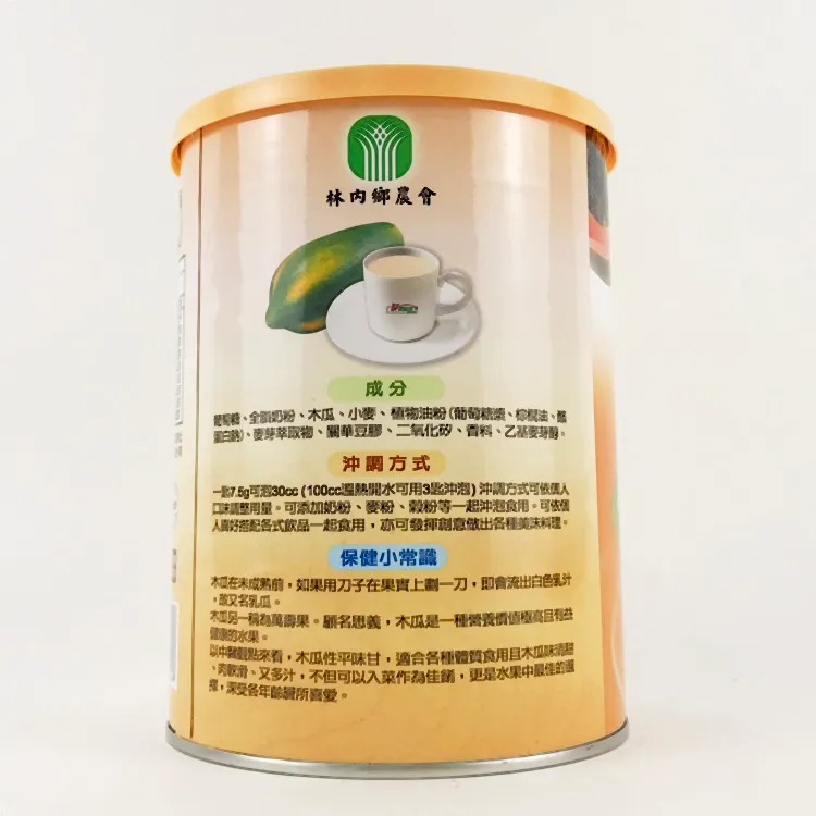 林內鄉農會木瓜綜合穀物粉- 板農活力購
